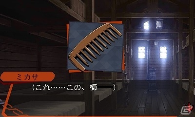 3DS「進撃の巨人 死地からの脱出」限定エピソードが楽しめる追加コンテンツ第1弾の配信が開始！TVアニメ制作人描き下ろしのイラスト付きの画像6