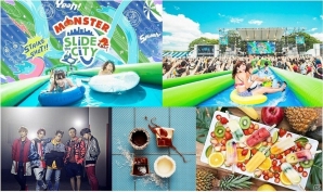 「モンスト」と日本最大級のウォーターフェス「Slide the City」がコラボ！「MONSTER Slide the City」がお台場にて開催の画像1