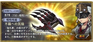 「ディシディア ファイナルファンタジー オペラオムニア」FFXIVより「サンクレッド」が参戦！の画像8