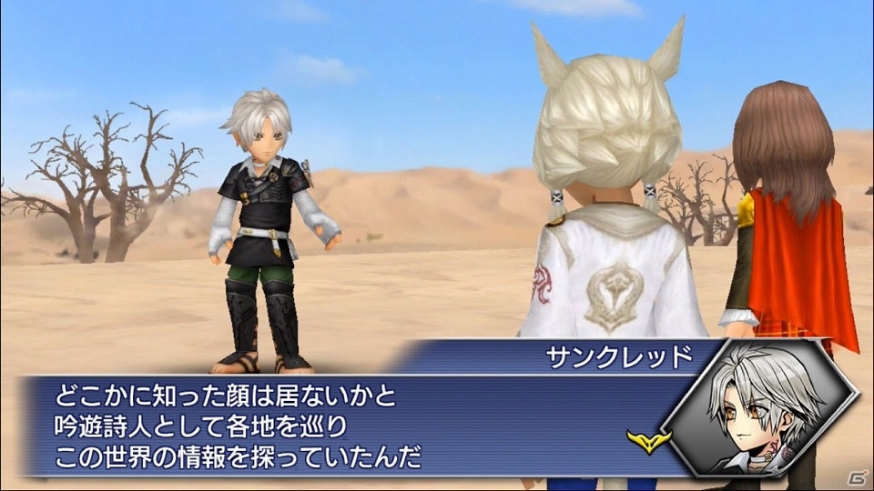 「ディシディア ファイナルファンタジー オペラオムニア」FFXIVより「サンクレッド」が参戦！の画像3