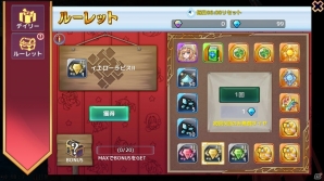 iOS/Android「幻想神域 -Link of Hearts-」新システム＆新ダンジョン難易度「超級」が追加される大規模アップデートが実施！の画像2