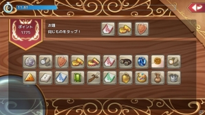 iOS/Android「幻想神域 -Link of Hearts-」新システム＆新ダンジョン難易度「超級」が追加される大規模アップデートが実施！の画像4