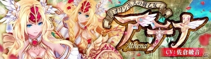 iOS/Android「幻想神域 -Link of Hearts-」新システム＆新ダンジョン難易度「超級」が追加される大規模アップデートが実施！の画像5