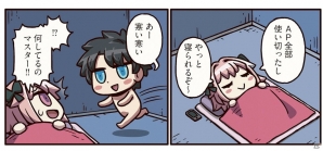 「もっとマンガで分かる！Fate/Grand Order」第78話が更新―就寝前のアストルフォのもとにやってきた主人公の姿はなんと！？の画像1