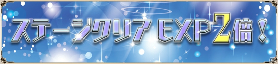 iOS/Android「戦乱アルカディア」全世界累計DL数が600万人を突破！ログインボーナスがもらえる記念イベントが開催の画像3