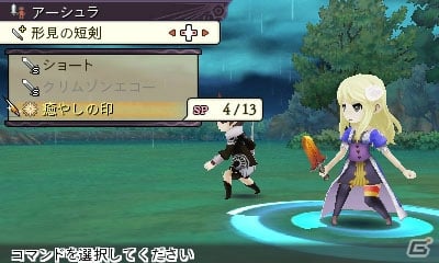 3ds アライアンス アライブ バトルに欠かせない印術 魔術 陣形 連戦の情報が公開 の画像 ゲーム情報サイト Gamer