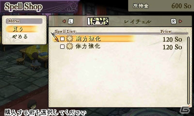 3DS「アライアンス・アライブ」バトルに欠かせない印術・魔術・陣形・連戦の情報が公開！の画像2