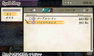 3DS「アライアンス・アライブ」バトルに欠かせない印術・魔術・陣形・連戦の情報が公開！の画像4
