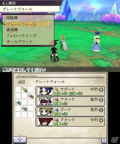 3DS「アライアンス・アライブ」バトルに欠かせない印術・魔術・陣形・連戦の情報が公開！の画像9