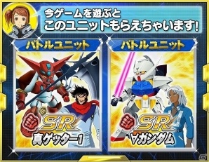 iOS/Android「スーパーロボット大戦X-Ω」M9ガーンズバック(マオ機)☆が登場する進撃イベント「鬼哭」が開催!の画像15