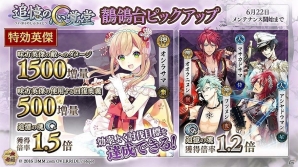 PC/iOS/Android「一血卍傑-ONLINE-」新祭事「追憶の心覚堂」が開催！新英傑“オシラサマ”も実装の画像2