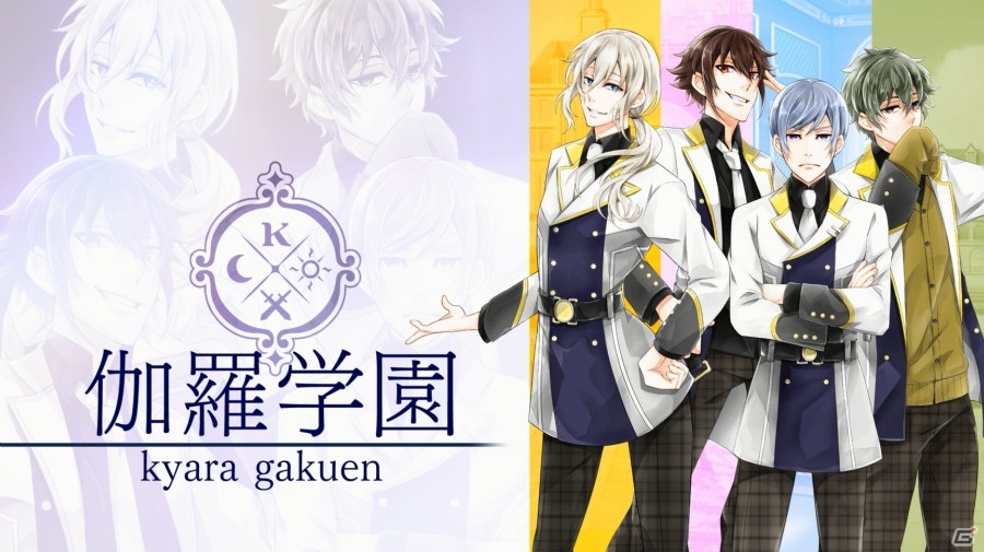 iOS/Android「君と霧のラビリンス」事前登録数10万人突破―PV第1弾が公開！オフィシャルグッズ購入キャンペーンが開催決定の画像4