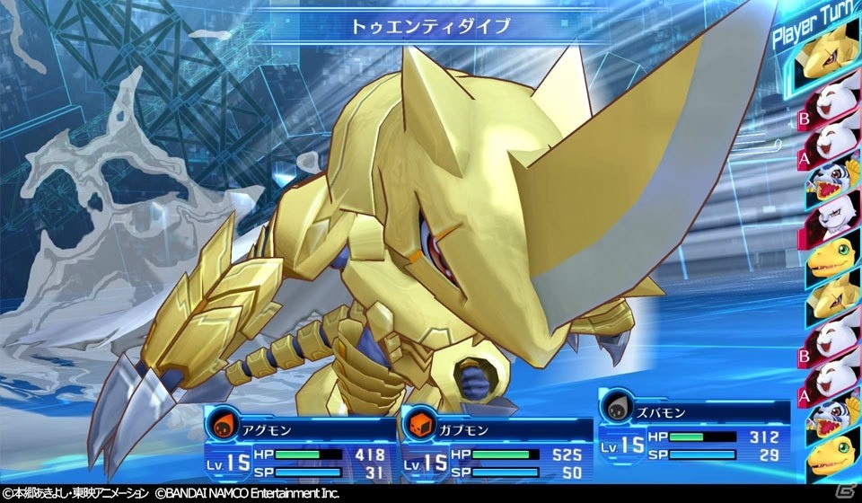 PS4/PS Vita「デジモンストーリー サイバースルゥース ハッカーズメモリー」ハッカーチーム同士で戦う「ドミネーションバトル」を紹介！の画像23