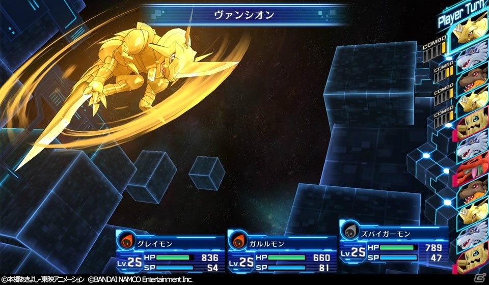 PS4/PS Vita「デジモンストーリー サイバースルゥース ハッカーズメモリー」ハッカーチーム同士で戦う「ドミネーションバトル」を紹介！の画像25