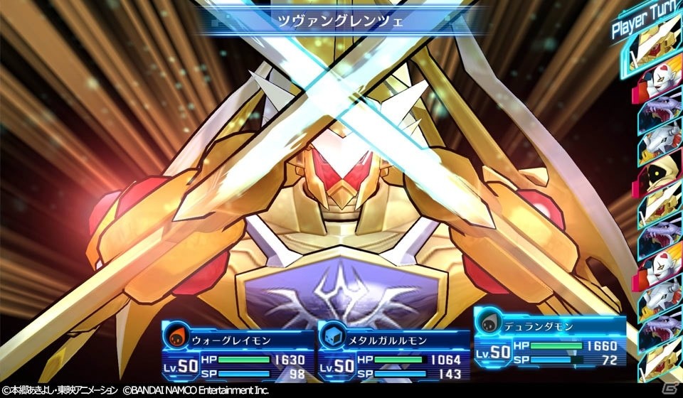 PS4/PS Vita「デジモンストーリー サイバースルゥース ハッカーズメモリー」ハッカーチーム同士で戦う「ドミネーションバトル」を紹介！の画像29