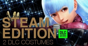 PC「THE KING OF FIGHTERS XIV STEAM EDITION」がSteamにて配信開始！20％オフで購入できる配信記念キャンペーンも開催の画像9