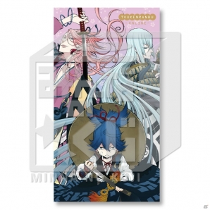 「みんなのくじ 刀剣乱舞-ONLINE-～タオルの陣 其ノ弐～」が6月24日より発売！和泉守兼定をモチーフにしたマントタオルがラインナップの画像8