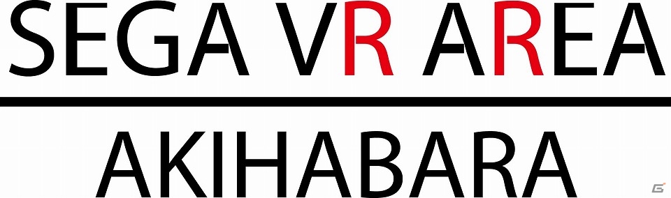 「SEGA VR AREA AKIHABARA」が6月17日にオープン！VRゲーム「MORTAL BliTZ」がウォーキングアトラクションとして登場の画像1