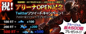 iOS/Android「モンスタークライ2」新★6＋カード「チャバナ」が的中するガチャイベントが開始！の画像6