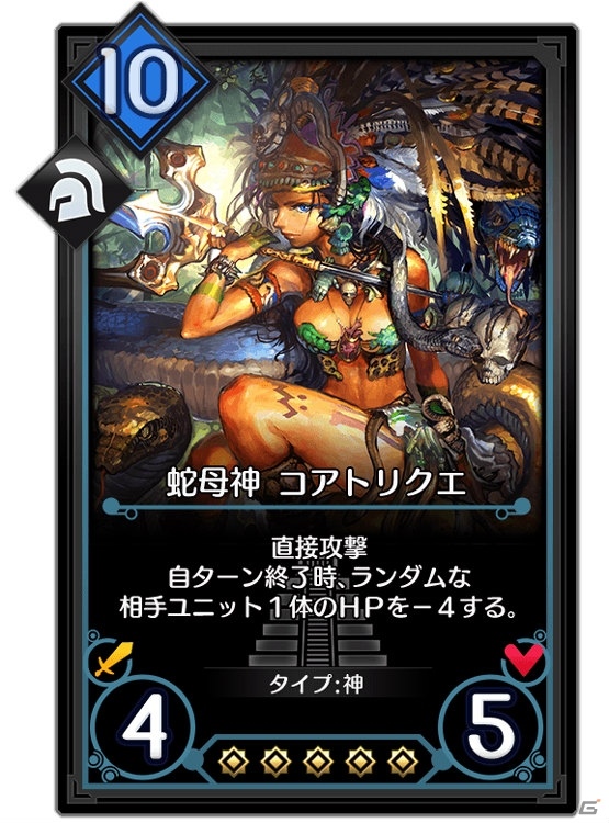 iOS/Android「デュエル エクス マキナ」100枚以上の新カードセット「メシーカ 覚醒する大地」が7月6日に追加！の画像2