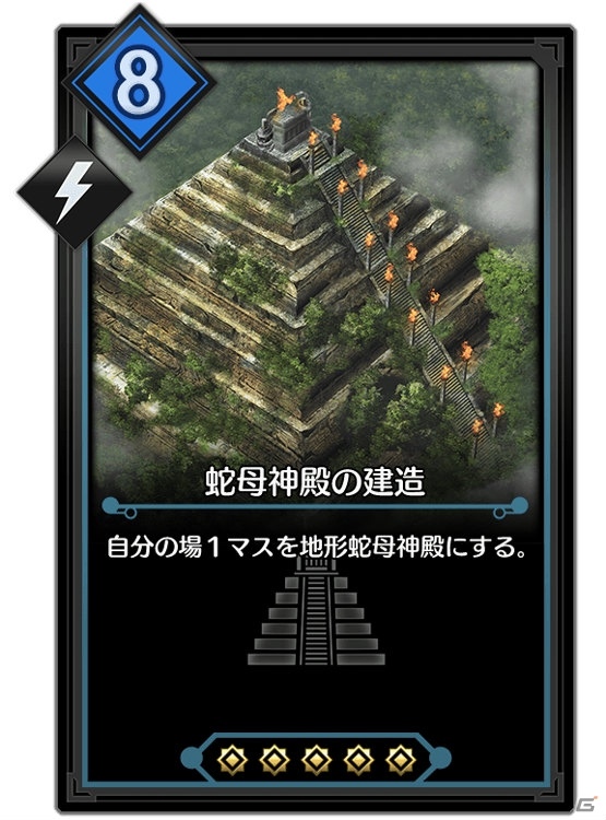 iOS/Android「デュエル エクス マキナ」100枚以上の新カードセット「メシーカ 覚醒する大地」が7月6日に追加！の画像3