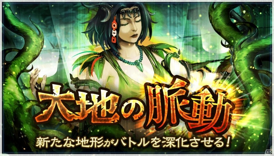 iOS/Android「デュエル エクス マキナ」100枚以上の新カードセット「メシーカ 覚醒する大地」が7月6日に追加！の画像5