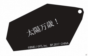 ダークソウルシリーズアイテムが「とるパカ！」に登場！6月23日より“オムニ7”のセブンネットショッピングにて予約開始の画像11