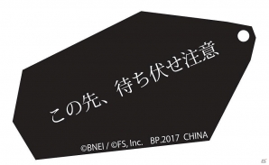 ダークソウルシリーズアイテムが「とるパカ！」に登場！6月23日より“オムニ7”のセブンネットショッピングにて予約開始の画像12