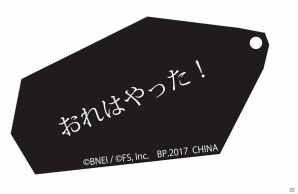 ダークソウルシリーズアイテムが「とるパカ！」に登場！6月23日より“オムニ7”のセブンネットショッピングにて予約開始の画像13