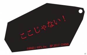 ダークソウルシリーズアイテムが「とるパカ！」に登場！6月23日より“オムニ7”のセブンネットショッピングにて予約開始の画像16