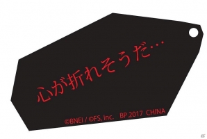 ダークソウルシリーズアイテムが「とるパカ！」に登場！6月23日より“オムニ7”のセブンネットショッピングにて予約開始の画像18