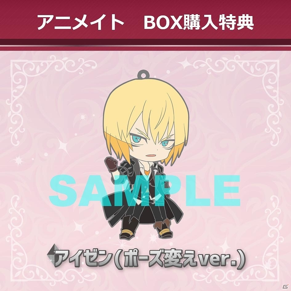 「テイルズ オブ ベルセリア」がトレーディングラバーストラップ「にいてんごむっ！」シリーズに登場！の画像3