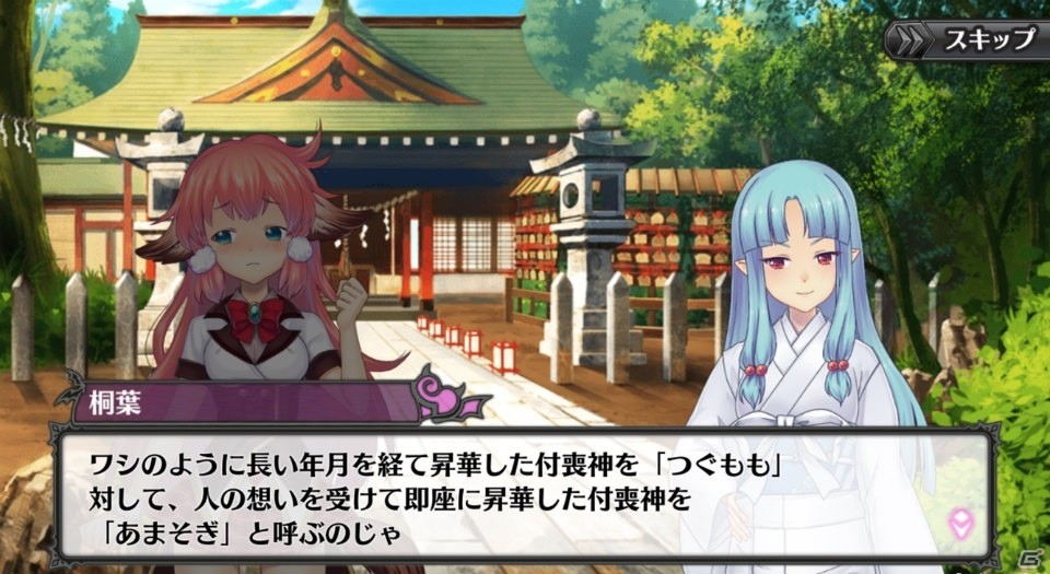 「モン娘☆は～れむ」×「つぐもも」コラボイベントは6月18日スタート！ログインボーナスで桐葉をゲット！の画像7