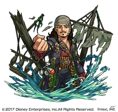 iOS/Android「モンスターストライク」映画「パイレーツ・オブ・カリビアン／最後の海賊」とのコラボが6月23日より開催！の画像3
