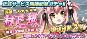 コマンドバトルRPG「メテオジーン」がiOS/Android向けに配信開始！記念キャンペーンも開催の画像7