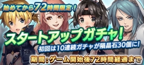 コマンドバトルRPG「メテオジーン」がiOS/Android向けに配信開始！記念キャンペーンも開催の画像8