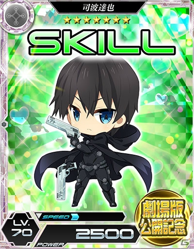 「魔法科高校の劣等生 LOST ZERO」と「劇場版 魔法科高校の劣等生 星を呼ぶ少女」のコラボイベントが6月17日よりスタート！の画像15