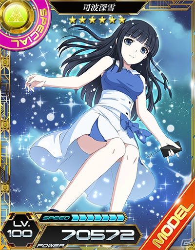 「魔法科高校の劣等生 LOST ZERO」と「劇場版 魔法科高校の劣等生 星を呼ぶ少女」のコラボイベントが6月17日よりスタート！の画像5