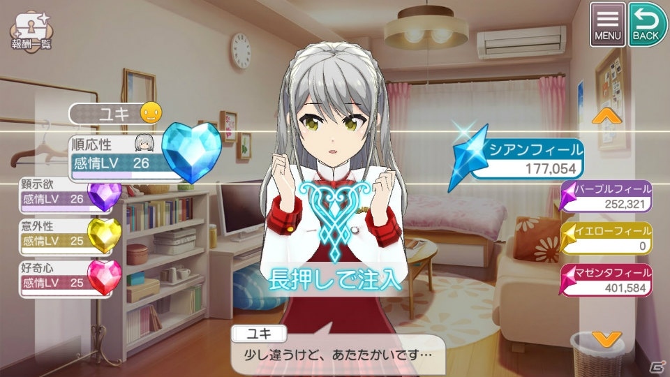 「プロジェクト東京ドールズ」タップアクションバトルやアドベンチャーパートなどの情報が公開！ゲーム本編につながるコミックスもの画像12