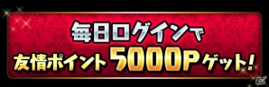 iOS/Android「パズル＆ドラゴンズ」お得にモンスターを育てよう！6月19日より「モンスター育成スペシャル！（後半）」に突入の画像2