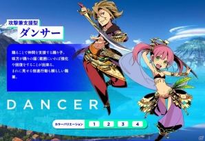3DS「世界樹と不思議のダンジョン2」プリンス／プリンセス、シノビ、ダンサー、カースメーカーのイラストやスキルを紹介！の画像7