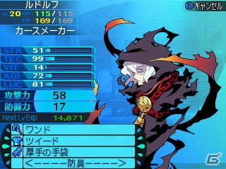 3DS「世界樹と不思議のダンジョン2」プリンス／プリンセス、シノビ、ダンサー、カースメーカーのイラストやスキルを紹介！の画像11
