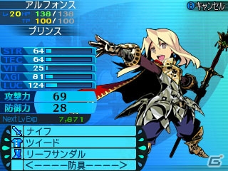 3DS「世界樹と不思議のダンジョン2」プリンス／プリンセス、シノビ、ダンサー、カースメーカーのイラストやスキルを紹介！の画像2
