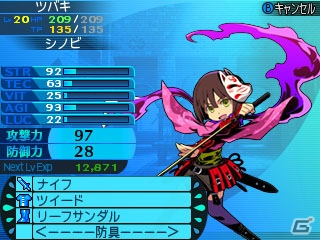 3DS「世界樹と不思議のダンジョン2」プリンス／プリンセス、シノビ、ダンサー、カースメーカーのイラストやスキルを紹介！の画像5