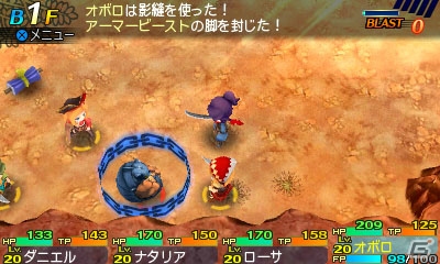 3DS「世界樹と不思議のダンジョン2」プリンス／プリンセス、シノビ、ダンサー、カースメーカーのイラストやスキルを紹介！の画像6