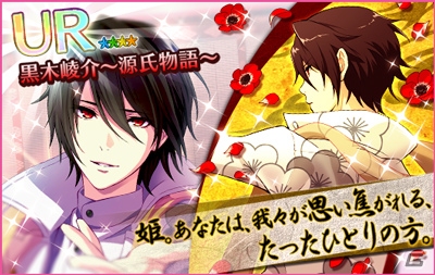 iOS/Android「夢色キャスト」ライバル劇団「ジェネシス」のキャストカードがFiFS描き下ろしで登場！の画像4