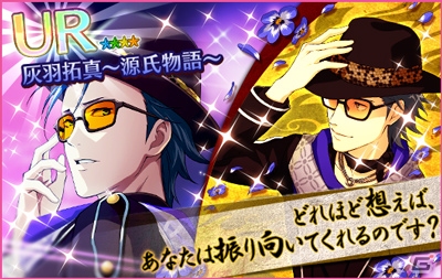 iOS/Android「夢色キャスト」ライバル劇団「ジェネシス」のキャストカードがFiFS描き下ろしで登場！の画像5