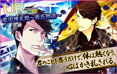 iOS/Android「夢色キャスト」ライバル劇団「ジェネシス」のキャストカードがFiFS描き下ろしで登場！の画像6