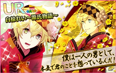 iOS/Android「夢色キャスト」ライバル劇団「ジェネシス」のキャストカードがFiFS描き下ろしで登場！の画像7