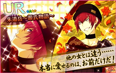 iOS/Android「夢色キャスト」ライバル劇団「ジェネシス」のキャストカードがFiFS描き下ろしで登場！の画像8